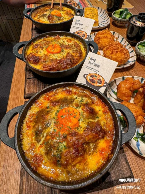 CURRY YA 熟成咖哩专门店(壹方城店) - 深圳市旅游