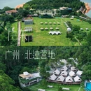 北迹露营1号营地 - 广州市旅游 缩略图 1