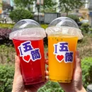 五筒老火锅(大鼎·城市广场A区店) - 重庆市旅游 缩略图 4