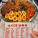 以川冒菜·冒烤鸭(福田新天地店) - 深圳市旅游 缩略图 2