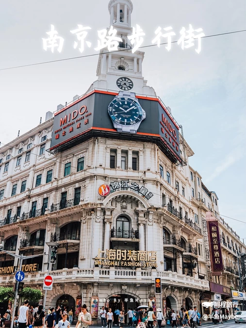 南京路步行街 - 上海市旅游