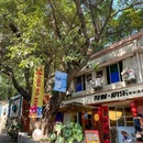 初乐韩食酒馆·韩式烤牛肠店 - 重庆市旅游 缩略图 1