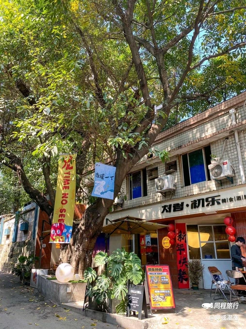 初乐韩食酒馆·韩式烤牛肠店 - 重庆市旅游