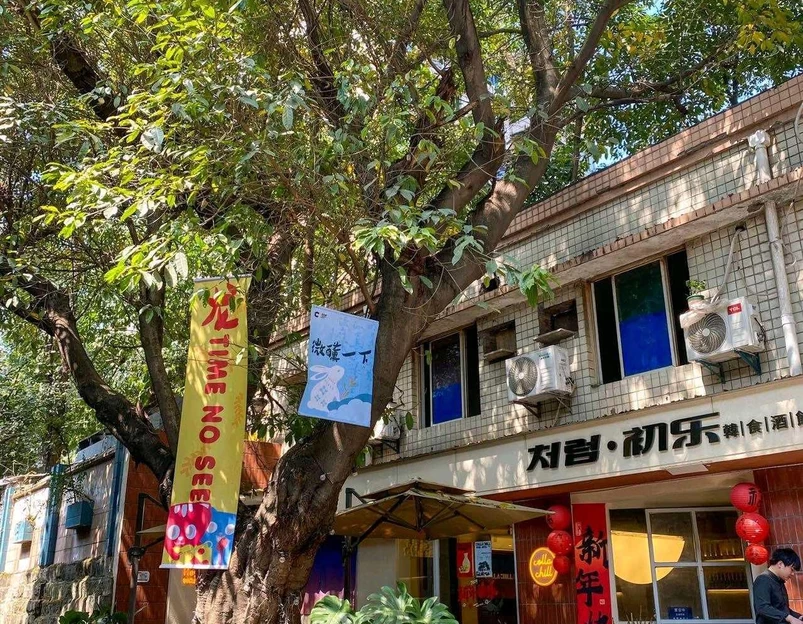 初乐韩食酒馆·韩式烤牛肠店 - 重庆市旅游 1