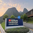 桂林阳朔腾昇希尔顿花园酒店 - 桂林市旅游 缩略图 6