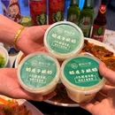 桐爷小馆海肠泡饭(远洋蔚蓝海岸店) - 秦皇岛市旅游 缩略图 5