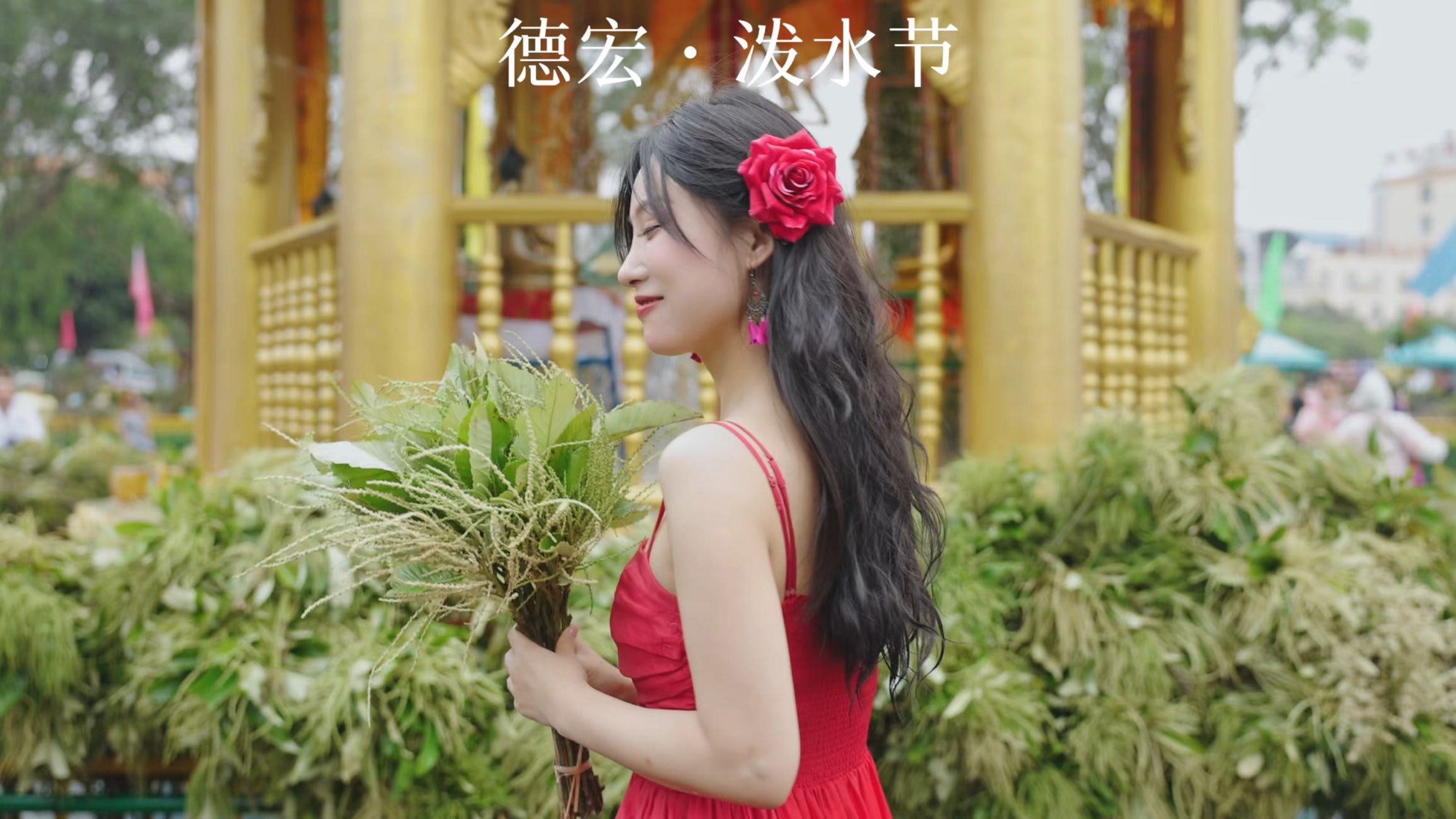 芒市广场 - 德宏傣族景颇族自治州旅游