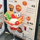 鳄梨猫·墨西哥料理(宝龙店) - 福州市旅游 缩略图 1