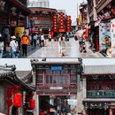 五大道文化旅游区 - 天津市旅游 缩略图 7
