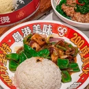 三哥茶餐厅(南园店) - 深圳市旅游 缩略图 2