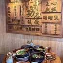 咬金煲仔皇 ·啫啫煲·煲仔饭(旺角荟店) - 珠海市旅游 缩略图 1