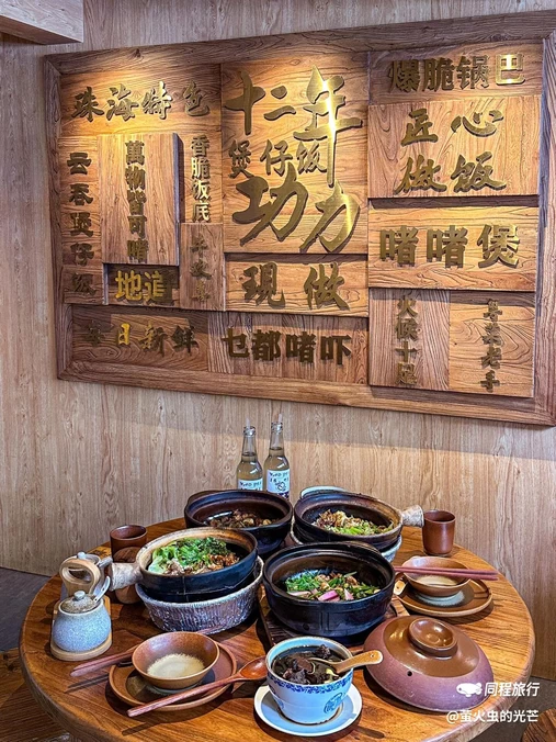 咬金煲仔皇 ·啫啫煲·煲仔饭(旺角荟店) - 珠海市旅游