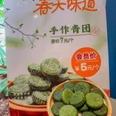 张功馆·地道桐庐菜(钱潮店) - 杭州市旅游 缩略图 9