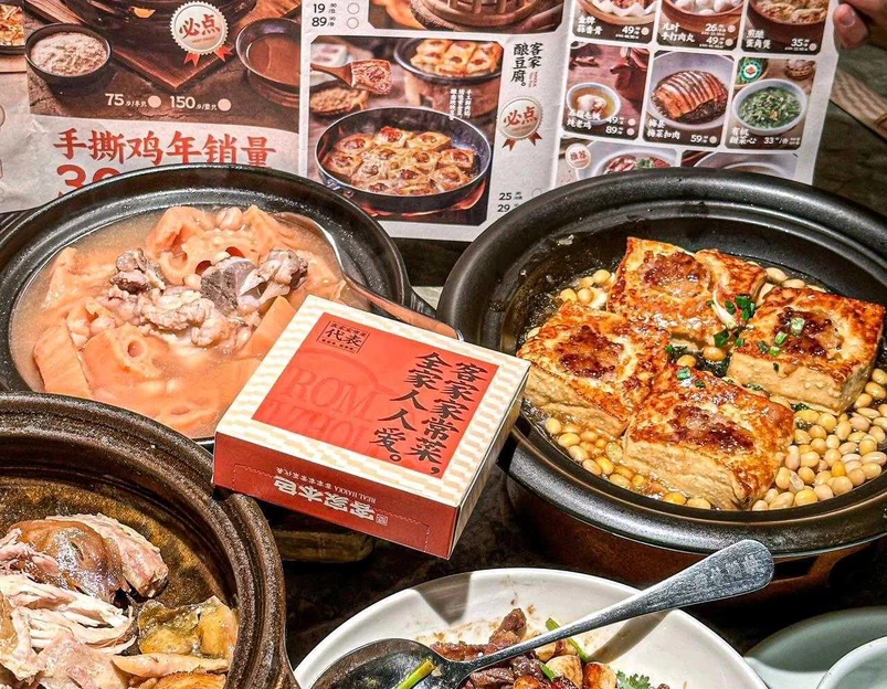 客家本色·客家菜(大芬星都里店) - 深圳市旅游 1