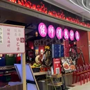 侯师傅热炒(湖滨银泰店) - 杭州市旅游 缩略图 9
