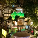 下浩里 - 重庆旅游 缩略图 7