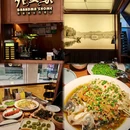 外婆家(天一广场店) - 宁波市旅游 缩略图 1