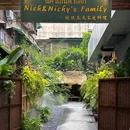 Nick&Nicky's Family妮琪泰式家庭料理(玉林店) - 成都市旅游 缩略图 9