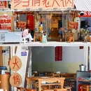 北顺城街 - 成都市旅游 缩略图 2