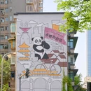 北顺城街 - 成都市旅游 缩略图 7