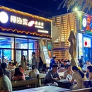 椰渔家·蒸汽海鲜桑拿菜(万宁神州半岛店) - 万宁市旅游 缩略图 8