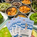 犇牛阁酸汤牛肉火锅(北京华联BHG Mall上地店) - 北京市旅游 缩略图 8