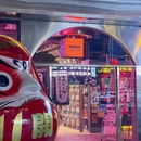景园路12号 - 珠海市旅游 缩略图 8