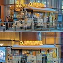 春熙路 - 成都市旅游 缩略图 2