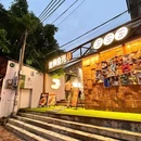 叁俩食光 - 惠州市旅游 缩略图 5