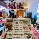 铁西路与顺沙路辅路交叉口 - 北京市旅游 缩略图 9