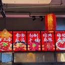 钳多多龙虾馆 - 滁州市旅游 缩略图 9