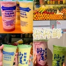 百花·乐享牛肉火锅店 - 汕尾市旅游 缩略图 3