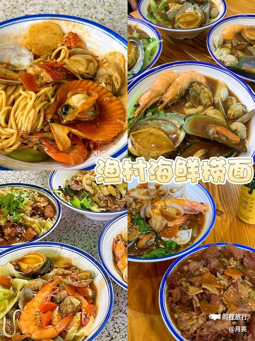 百花·乐享牛肉火锅店 - 汕尾市旅游