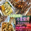 阿婆情腊排骨火锅(丽江旗舰店) - 丽江市旅游 缩略图 2