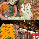阿婆情腊排骨火锅(丽江旗舰店) - 丽江市旅游 缩略图 5