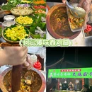 阿婆情腊排骨火锅(丽江旗舰店) - 丽江市旅游 缩略图 3