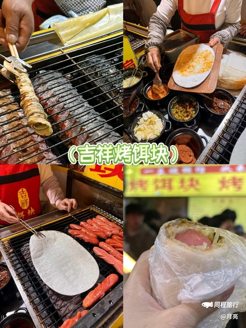阿婆情腊排骨火锅(丽江旗舰店) - 丽江市旅游