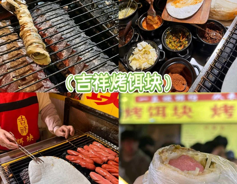 阿婆情腊排骨火锅(丽江旗舰店) - 丽江市旅游 1
