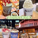 阿婆情腊排骨火锅(丽江旗舰店) - 丽江市旅游 缩略图 8