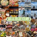 阿婆情腊排骨火锅(丽江旗舰店) - 丽江市旅游 缩略图 7
