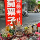蜀票子麻辣串·始于1978(科华路店) - 成都市旅游 缩略图 2