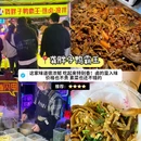 林科大后街夜市 - 长沙市旅游 缩略图 3