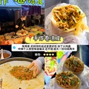 林科大后街夜市 - 长沙市旅游 缩略图 5