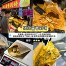 林科大后街夜市 - 长沙市旅游 缩略图 6