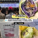 林科大后街夜市 - 长沙市旅游 缩略图 8