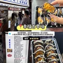 林科大后街夜市 - 长沙市旅游 缩略图 7