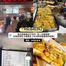林科大后街夜市 - 长沙市旅游 缩略图 9