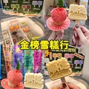 古月鱼皮 - 佛山市旅游 缩略图 2