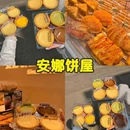 古月鱼皮 - 佛山市旅游 缩略图 3