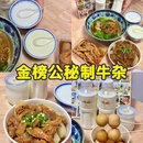 古月鱼皮 - 佛山市旅游 缩略图 4